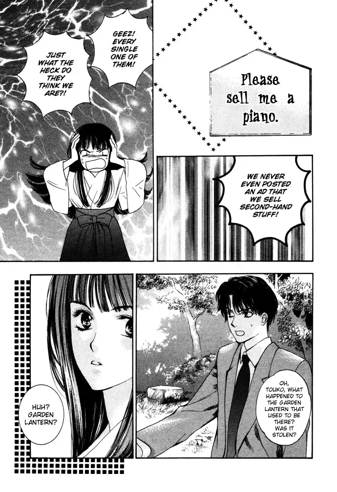 Maimiko Touko no Jikenbo Chapter 1 15